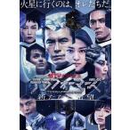 中古国内TVドラマDVD dTVオリジナル「テラフォーマーズ新たなる希望」