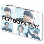 中古国内TVドラマDVD FLY!BOYS、FLY!僕たち、CAはじめました