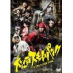 中古国内TVドラマDVD 大江戸スチームパンク DVD-BOX