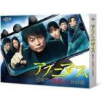 中古国内TVドラマDVD アノニマス-警視庁”指殺人”対策室- DVD-BOX
