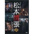中古国内TVドラマDVD NHK土曜ドラ