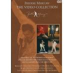 中古洋楽DVD フレディ・マーキュリー・ビデオ・コレクション (東芝イーエムアイ)