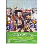 中古洋楽DVD ザ・ビートルズ / ビートルズ・アンソロジー DVD-BOX