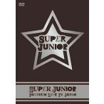 中古洋楽DVD SUPER JUNIOR / 1st PREMIUM LIVE IN JAPAN