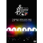 中古洋楽DVD 2PM / LIVE 2012 ”Six Beautiful Days” in 武道館