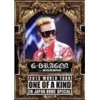 ショッピングg-dragon 中古洋楽DVD ジードラゴン / G-DRAGON 2013 WORLD TOUR -ONE