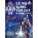 б/у западная музыка DVDi*min ho /i*min ho свечение bar Tour 2014[RE:MINHO]