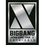 中古洋楽DVD BIGBANG / JAPAN DOME TOUR2014〜2015 X -DELUXE EDITION-
