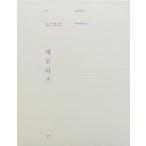 ショッピングbts dvd 中古洋楽DVD BTS(防弾少年団) / MEMORIES OF 2017