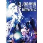 中古洋楽DVD イ・ジョンヒョン(from CNBLUE) / LEE JONG HYUN Solo Conce
