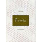 中古洋楽DVD ジェジュン / JAEJOONG The Reunion in memory [初回生産限定版]