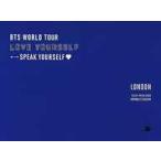 中古洋楽DVD BTS(防弾少年団) / BTS WORLD TOUR LOVE YOURSELF→SPEAK YOURSELF LONDON