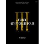 中古洋楽DVD TWICE / TWICE 4TH WORLD TOUR ’III’ IN JAPAN [初回限定盤]