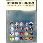  б/у Японская музыка DVD Koyanagi Yuki / KOYANAGI THE BUDOKAN KOYANAGI THE LIVE IN JAPAN 200