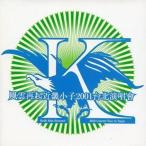 中古邦楽DVD KinKi Kids / 風雲再起近畿小子2001台北演唱会 〜Kinki Kids Returns!2001 Concert[初