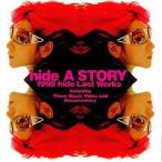 中古邦楽DVD hide / hide：A STORY 1998 hide LAST WORKS 〜121日の軌跡〜