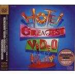 中古邦楽DVD 布袋寅泰・HOTEI GREATEST VIDEO 1994 (東芝イーエムアイ)