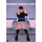 中古邦楽DVD 國府田マリ子・Mariko Kouda 2001 (キングレコ-)