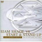中古邦楽DVD SIAM SHADE・SIAM SHADE V8 START ((株)SME・イ)