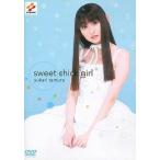 中古邦楽DVD 田村ゆかり sweet chick girl