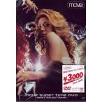 中古邦楽DVD move / move super tune DVD -BEST SELECTION-