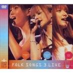 中古邦楽DVD 中澤裕子、後藤真希、藤本美貴 / FS3 コンサート完全盤