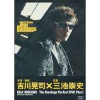 中古邦楽DVD 吉川晃司 / The Gundogs Perfect DVD Plus!