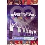 中古邦楽DVD dream/dream live2003 dream wor