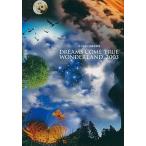 中古邦楽DVD DREAMS COME TRUE / DREAMS COME TRUE 史上最強の移動遊園地〜WONDERLAND 2003