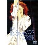 中古邦楽DVD 松田聖子/LIVE It’s Style’95