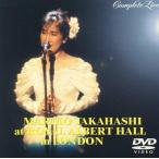 中古邦楽DVD 高橋真梨子/at ROYAL ALBERT HALL in