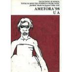 中古邦楽DVD UA/AMETORA’98