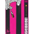 中古邦楽DVD ムック/ヒストリーDVDザ・ワースト