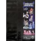 中古邦楽DVD 嵐 / Summer Concert2004 いざッNow