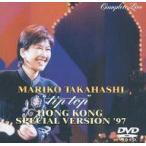 中古邦楽DVD 高橋真梨子/tip top HONG KONG SPECI