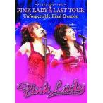 中古邦楽DVD ピンクレディ / メモリアルコンサート Vol.3 PINK LADY LAST