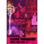  б/у Японская музыка DVD Hamasaki Ayumi / ARENA TOUR2005A~MY STORY