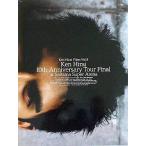  б/у Японская музыка DVD Hirai Ken / Ken Hirai Films Vol.8[ ограниченая версия ]