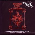 中古邦楽DVD ガゼット/M.R.D