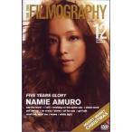 б/у Японская музыка DVD Amuro Namie / FILMOGRAPHY 2001-2005 ( драгоценности кейс specification )