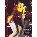 中古邦楽DVD EGO-WRAPPIN’/ミッドナイト・デジャヴ2001〜2004