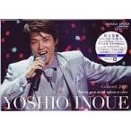 中古邦楽DVD 井上芳雄 / コンサート2005「星に願いを」 の商品画像（価格比較・レビュー）