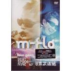 中古邦楽DVD m-flo/TOUR2005 BEAT SPACE NINE at武道館