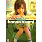 中古邦楽DVD 紺野あさ美/アロハロ紺野あさ美