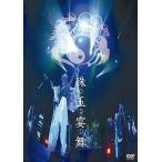  б/у Японская музыка DVD.. сиденье /. шар . Mai [ ограничение запись ]
