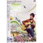 中古邦楽DVD 押尾コータロー/COLOR of LIFE-movies-