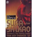中古邦楽DVD スガシカオ/Shikao&amp;Family Sugar FAN-KEY PARADE ’07 in 日本武道館