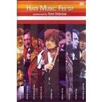 中古邦楽DVD オムニバス/HATS MUSIC FES