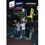 中古邦楽DVD ART-SCHOOL/Tour’07“Flora”Live＆Document