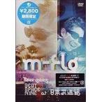 中古邦楽DVD m-flo/m-flo TOUR2005 BEAT SPACE NINE at 日本武道館